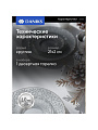 Тарелка десертная, стекло, 21x2 см, отвод золотом, круглая, Алмаз, Daniks, B150096/Y4-9200 - фото 3