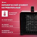 Пушка тепловая электрическая, МТХ, SHCL-3000, 3 кВт, 480 м³/ч, керамический элемент, 3 режима, квадратная, 96403 - фото 12