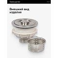 Выпуск для сифона, нержавеющая сталь, 110 мм, Aqwin, 8110 - фото 10