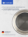 Ковш нержавеющая сталь, 0.8 л, крышка стекло, металлическая ручка, индукция, Daniks, GS-01311-12SP/SD-512S - фото 5