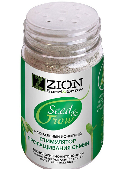 Удобрение Сид энд Гроу стимулятор для проращивания семян, 50 г, Seed&amp;Grow Zion