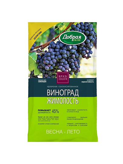 Удобрение Виноград-Жимолость, 900 г, Добрая сила