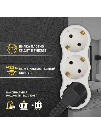 Разветвитель 3 гнезда, с заземлением, 16 А, белый, Эра, SPx-3e-W, Б0053479