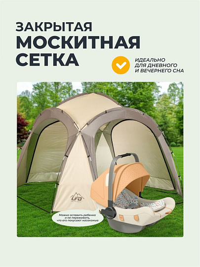 Палатка 8, 350х350х220 см, трехслойная, без окон, полиэфирная ткань с серебряным покрытием, C070008