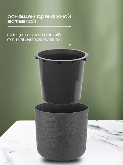 Кашпо пластик, 3.4 л, 20х20х19 см, универсальное, графит, Idea, Сланец, М 3199
