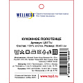 Полотенце кухонное 38х63 см, 250 г/м2, 100% хлопок, Wellness, Цветы, Китай - фото 3