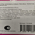 Набор кулинарных форм 10х4.5, 15х4.5, 20х4.5 см, 3 шт, Y4-6406 - фото 6