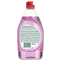 Средство для мытья посуды Fairy, Pure &amp;amp; Clean Лаванда и Розмарин, 450 мл - фото 2