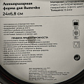 Форма для запекания сталь, 24х24х6.8 см, антипригарное покрытие, круглая, разъемная, Daniks, К-803 - фото 11