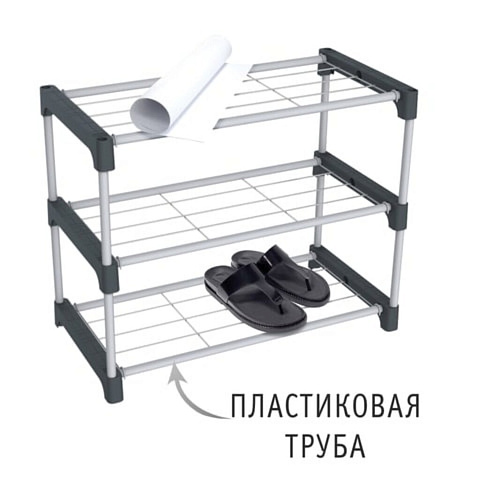 Полка для обуви, металлический, 3 секции, 59.5х31х48.5 см, серая, Sheffilton, ПЛТ-174