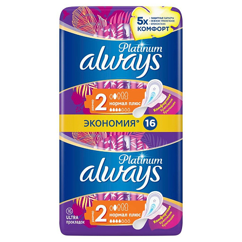 Прокладки женские Always, Ultra Platinum Normal Plus Duo, 16 шт