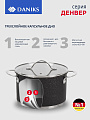 Кастрюля нержавеющая сталь, 3.9 л, крышка стекло, Daniks, Денвер, GS-01337-20CA, индукция - фото 5