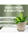 Кашпо пластик, 5 л, 25х19.5 см, латте, Idea, Рябина, М3056 - фото 4
