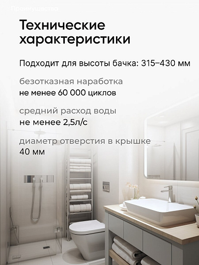 Клапан для бачка унитаза пластик, однорежимный, кнопочный, хром, сливной, Инкоэр, СБ1-А Р