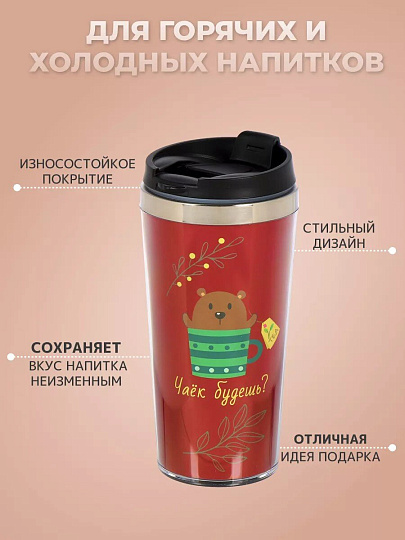 Термокружка нержавеющая сталь, пластик, 0.42 л, Daniks, Чаек будешь, колба нержавеющая сталь, FD-06-18