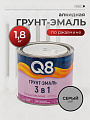 Грунт-эмаль Formula Q8, по ржавчине, алкидная, серая, 1.8 кг
