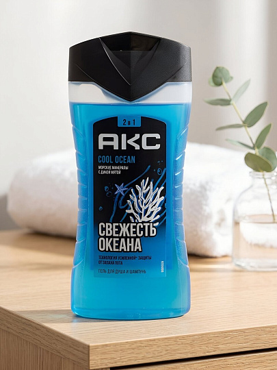 Гель для душа Axe, Свежесть океана, для мужчин, 250 мл