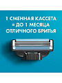 Сменные кассеты для бритв Gillette, Mach3, для мужчин, 12 шт - фото 3