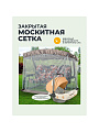 Качели садовые 3-местные, 237.6х144х177.5 см, 320 кг, Olsa, Мастак Премиум, раскладываются в кровать, с москитной сеткой, подушка, с589, металл - фото 2