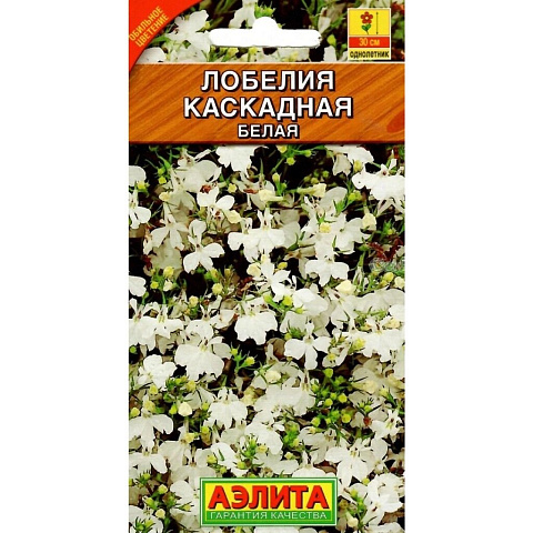 Семена Цветы, Лобелия, Каскадная белая, 0.05 г, цветная упаковка, Аэлита
