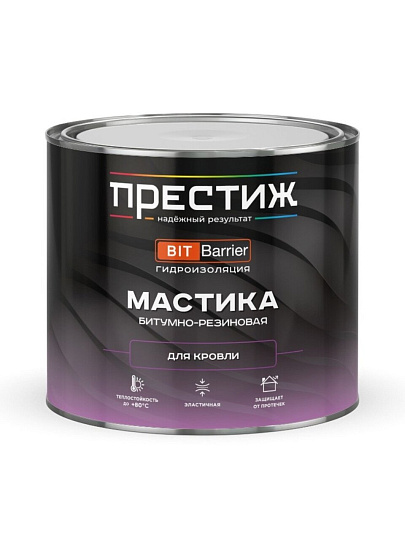 Мастика Престиж, битумно-резиновая, кровельная, 2 кг