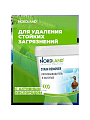 Пятновыводитель-отбеливатель Nordland, капсулы, для белого и цветного белья, кислородный, 180056 - фото 2