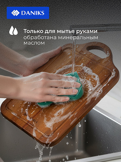 Доска разделочная акация, 39х25х1.5 см, с ручкой, прямоугольная, Daniks, CB14539A