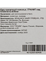 Ерш для туалета Гранит, напольный, 9.5x9.5x12.6/36 см, полистоун, серый, BRE0974AA-TOH - фото 7