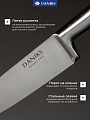 Набор ножей 6 предметов, 20 см, 20 см, 20 см, 12.5 см, 9 см, нержавеющая сталь, рукоятка нержавеющая сталь, с подставкой, металл, Daniks, Фортуна, YW-A155 - фото 4