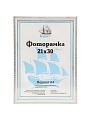 Фоторамка фото 21х30 см, пластик, ПВХ, в ассортименте, 1702A-AS - фото 5