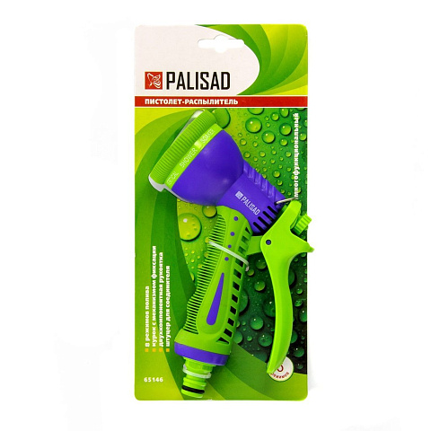 Пистолет-распылитель, 8 режимов, Palisad, 65146