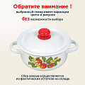 Кастрюля эмалированная сталь, 1.5 л, крышка сталь, цилиндрическая, Сибирские товары, С1607/С1607.3/3С/3П/П/*59/*79, в ассортименте - фото 8