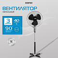 Вентилятор напольный, Centek, CT-5015, 40 Вт, 3 скорости, черный