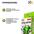 Удобрение Заряд энергии, для комнатных цветов, 2 штуки, 30 мл, Joy - фото 5