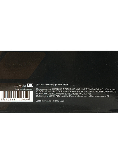 Диск отрезной алмазный по бетону, Bartex, сегментный край, 115х22.23х1.9 мм, сухой рез, R012