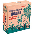 Микродождевой полив для кустарников и деревьев, на 20 растений, 9 м, Жук, 3963-00 - фото 2