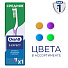 Зубная щетка Oral-B, Vision, средней жесткости, ORL-81309768, в ассортименте - фото 3