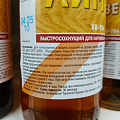 Лак НовБытХим, ХВ-784, полуглянцевый, перхлорвиниловый, лимон, для внутренних и наружных работ, 0.5 л - фото 2
