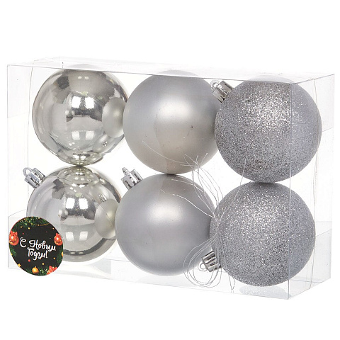 Елочный шар 6 шт, серебро, 7 см, пластик, SYQD-0119171S