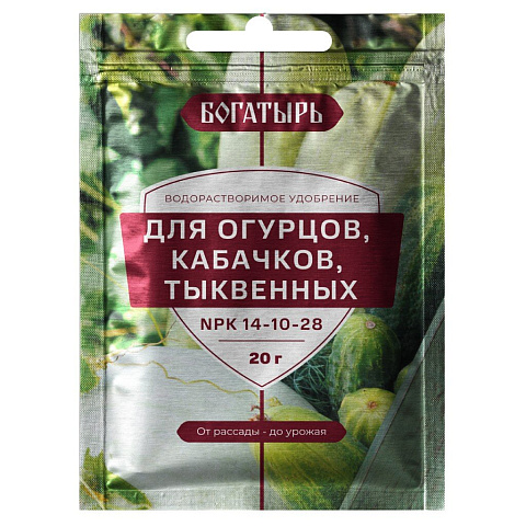 Удобрение Богатырь, для огурцов, кабачков, тыкв, 20 г, Лама Торф