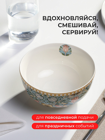 Салатник фарфор, круглый, 14х6 см, Flowers, Fioretta, TDB583