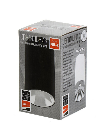 Светильник светодиодный, JazzWay, PDL-R 14080, 50 Вт, GU10, IP20, 8х8х14 см, 230 В, черный, белый, 5031425