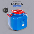 Бочка пластик, для воды, 30 л, квадратная, с ручками, цветная, 10193062, Дачная, Радиан