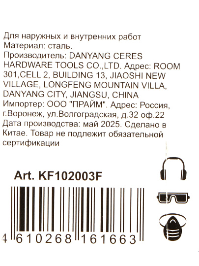 Сверло-бур для перфоратора, Bartex, диаметр 5х100х160 мм, SDS-Plus, KF102003F