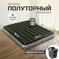 Матрас надувной Intex, 191х137х25 см, 64778, насос внешний, на батарейках, флокированный, 273 кг - фото 6