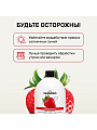 Удобрение Биомолекулы, для клубники, 400 мл, Удобряй! - фото 8