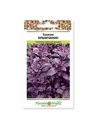 Семена Базилик, Крымчанин, 0.3 г, цветная упаковка, Русский огород