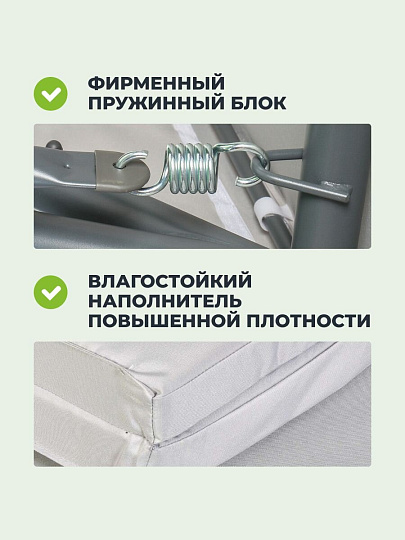 Качели садовые 3-местные, 200х118х170 см, 300 кг, раскладываются в кровать, с москитной сеткой, C060013, металл