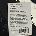 Кашпо пластик, 3.5 л, универсальное, антрацит, Бархан, КШ-4320 - фото 4