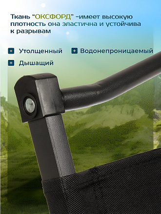 Кресло складное 42х54х75 см, черное, со спинкой, C010168
